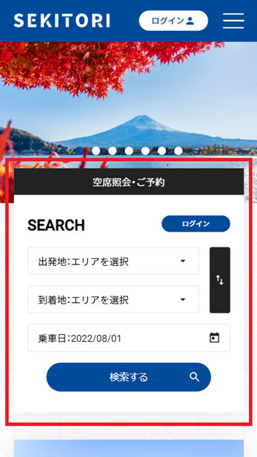 画面イメージ