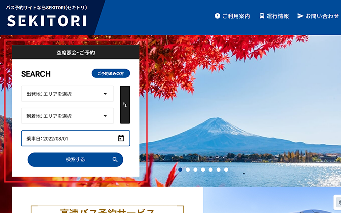 画面イメージ