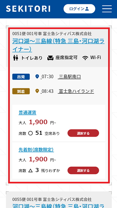 画面イメージ