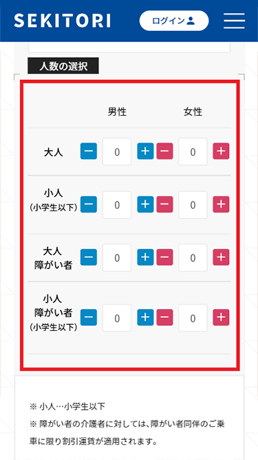 画面イメージ