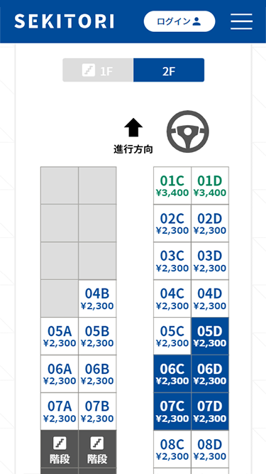 画面イメージ