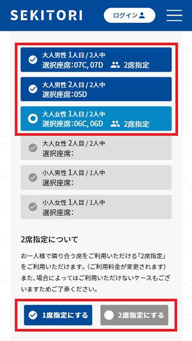 画面イメージ