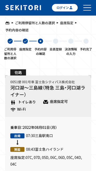 画面イメージ