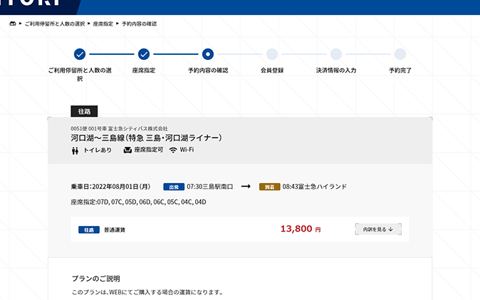 画面イメージ