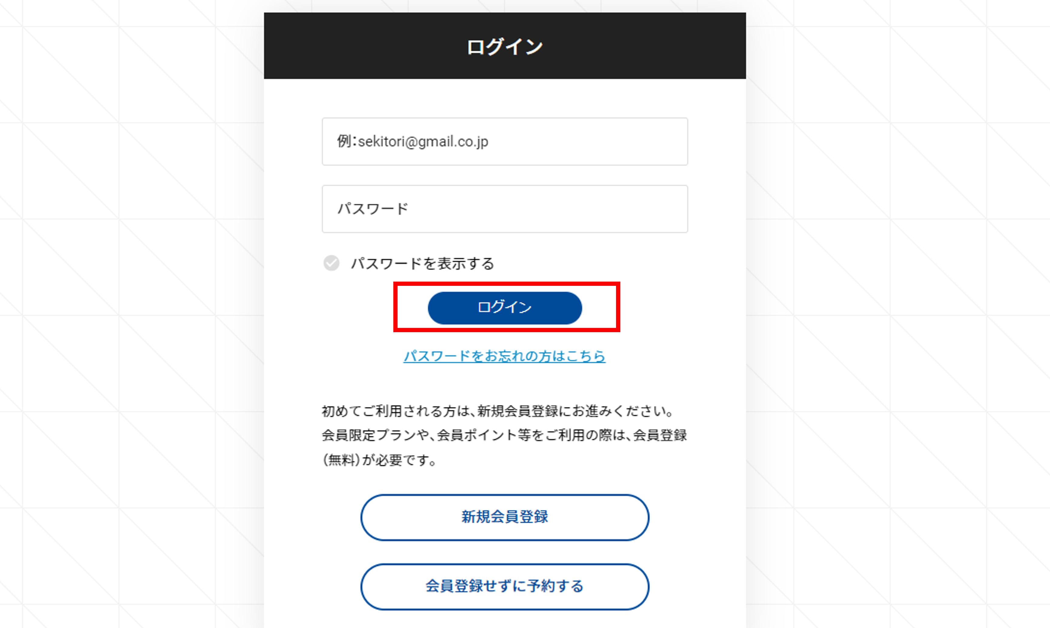画面イメージ