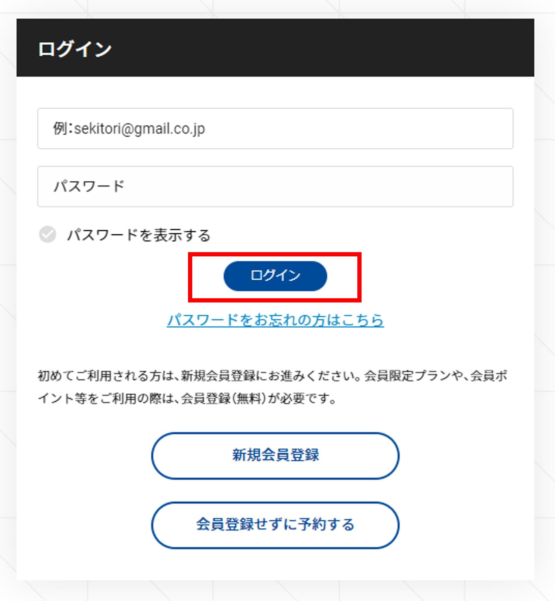 画面イメージ