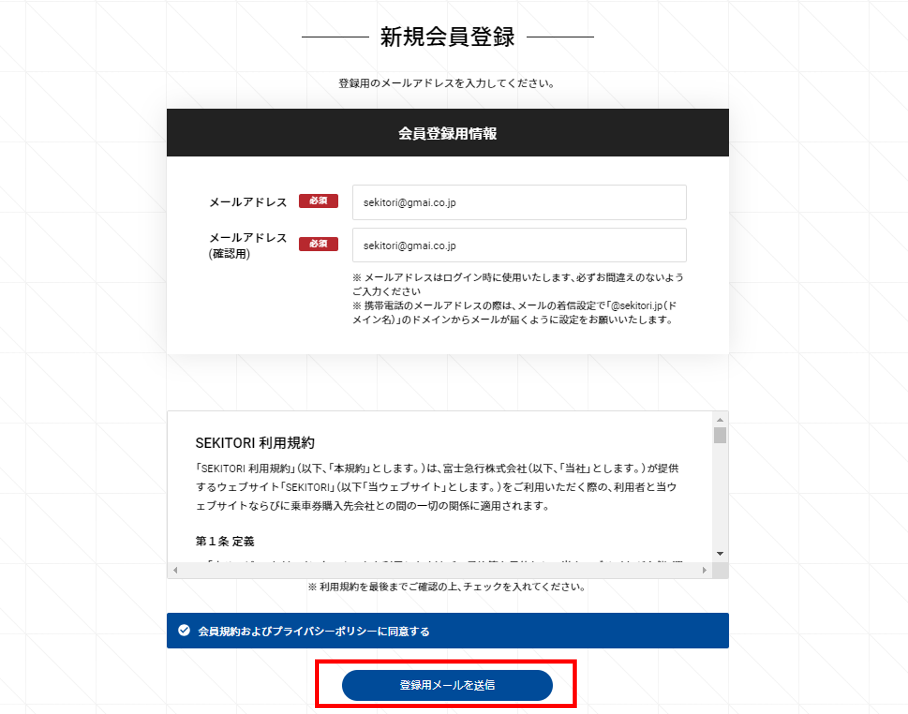 画面イメージ