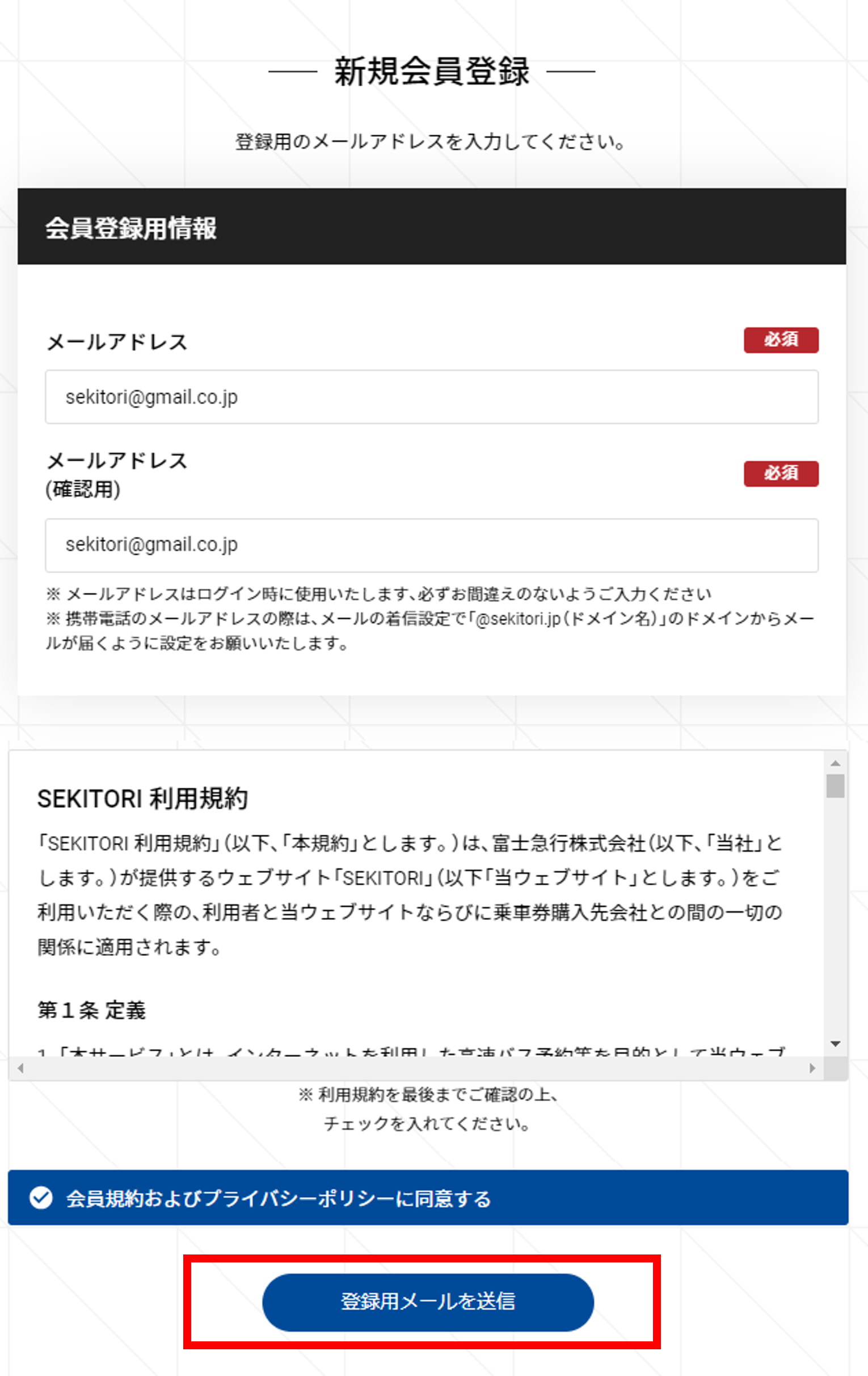 画面イメージ
