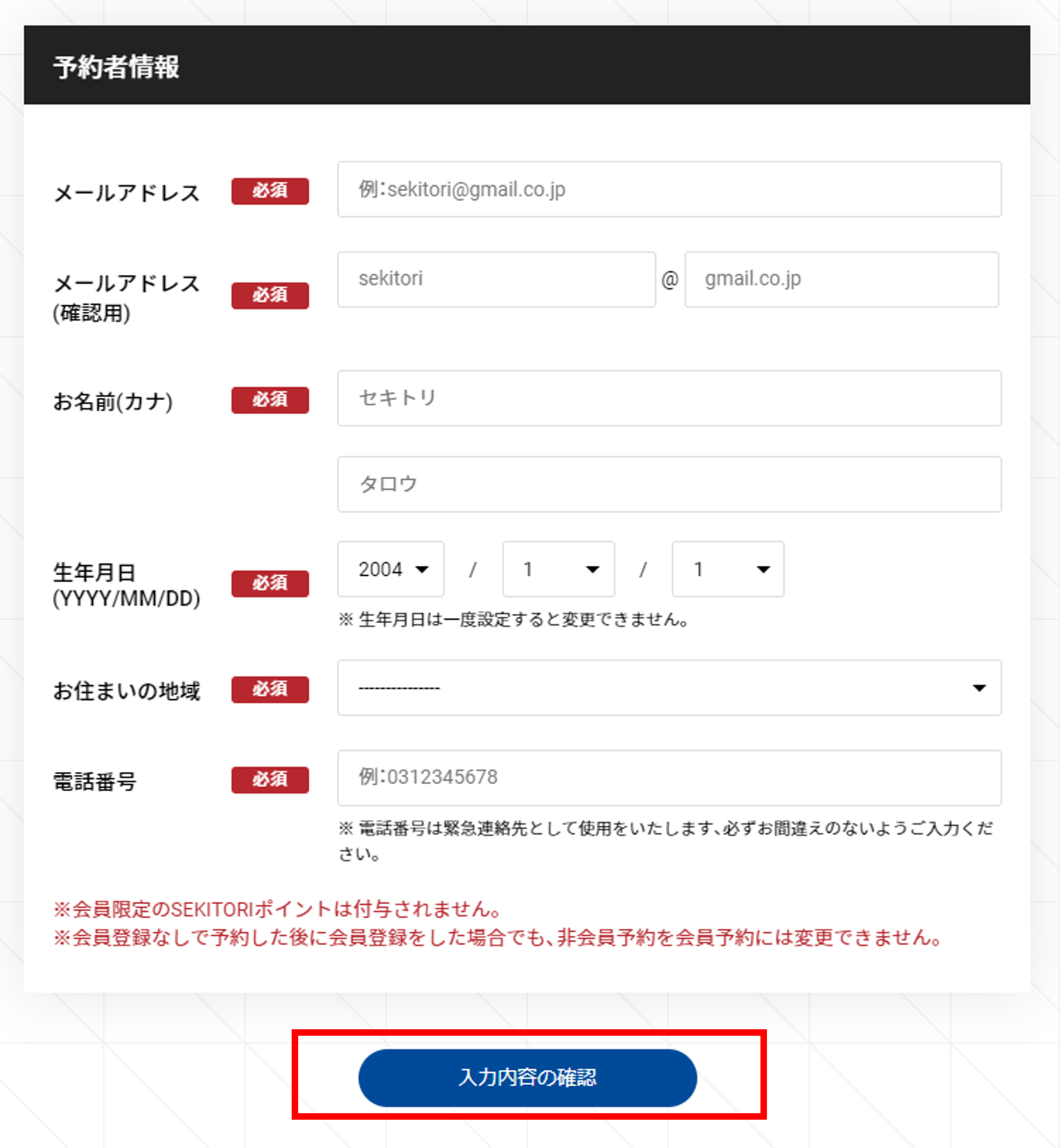 画面イメージ